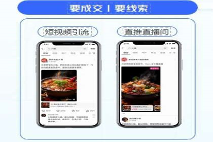 案例分享：推广竞价助力企业快速提升知名度
