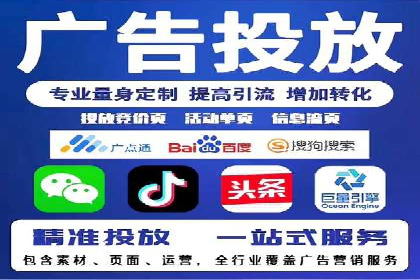 案例分析：SEM代理如何提升品牌曝光度
